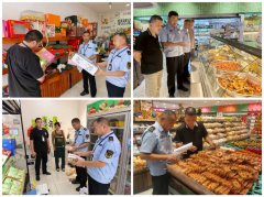 定远县三项行动建牢国庆中秋食物平安防 